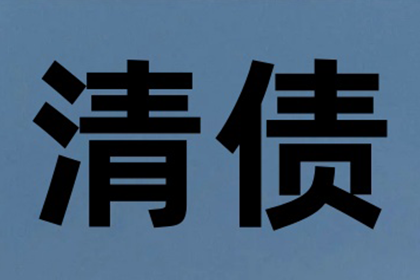 若不知欠款者资料，如何处理欠款事宜？